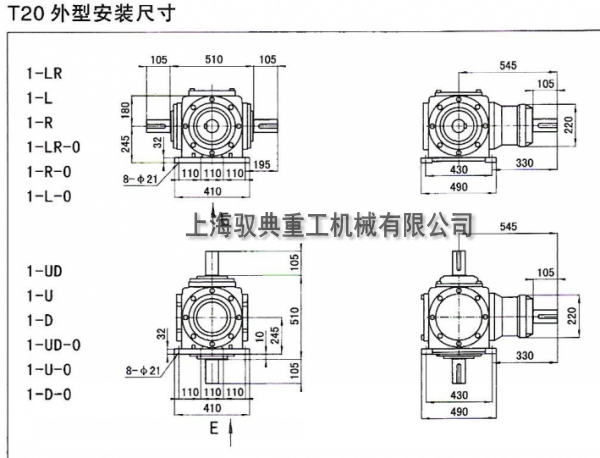 大型直角傳動箱1比1